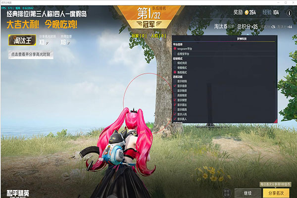CF爱奇艺外挂软件效果